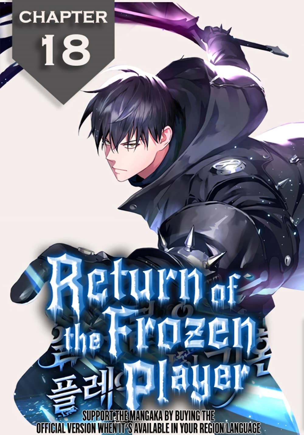 Return of the Frozen Player 18-18