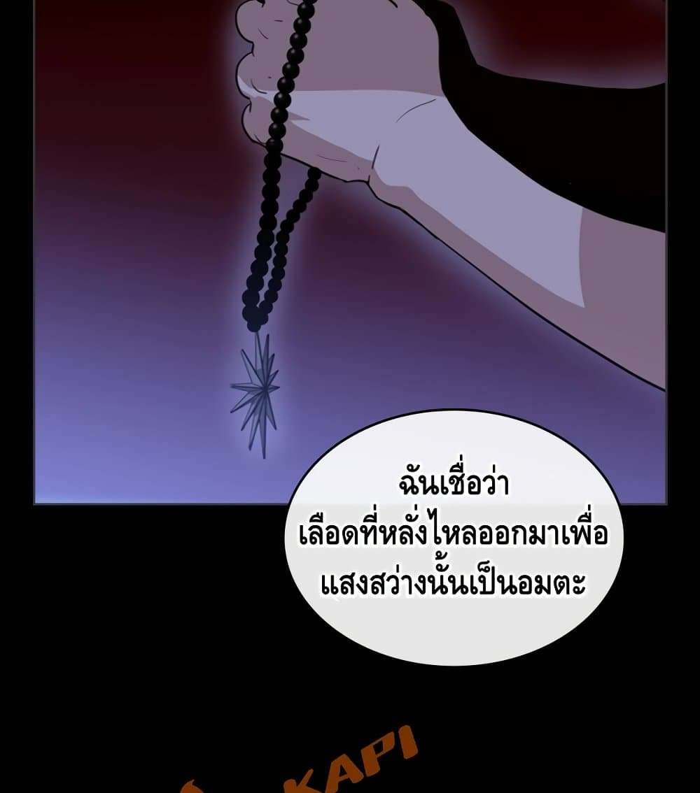 PAINKILLER 3-3