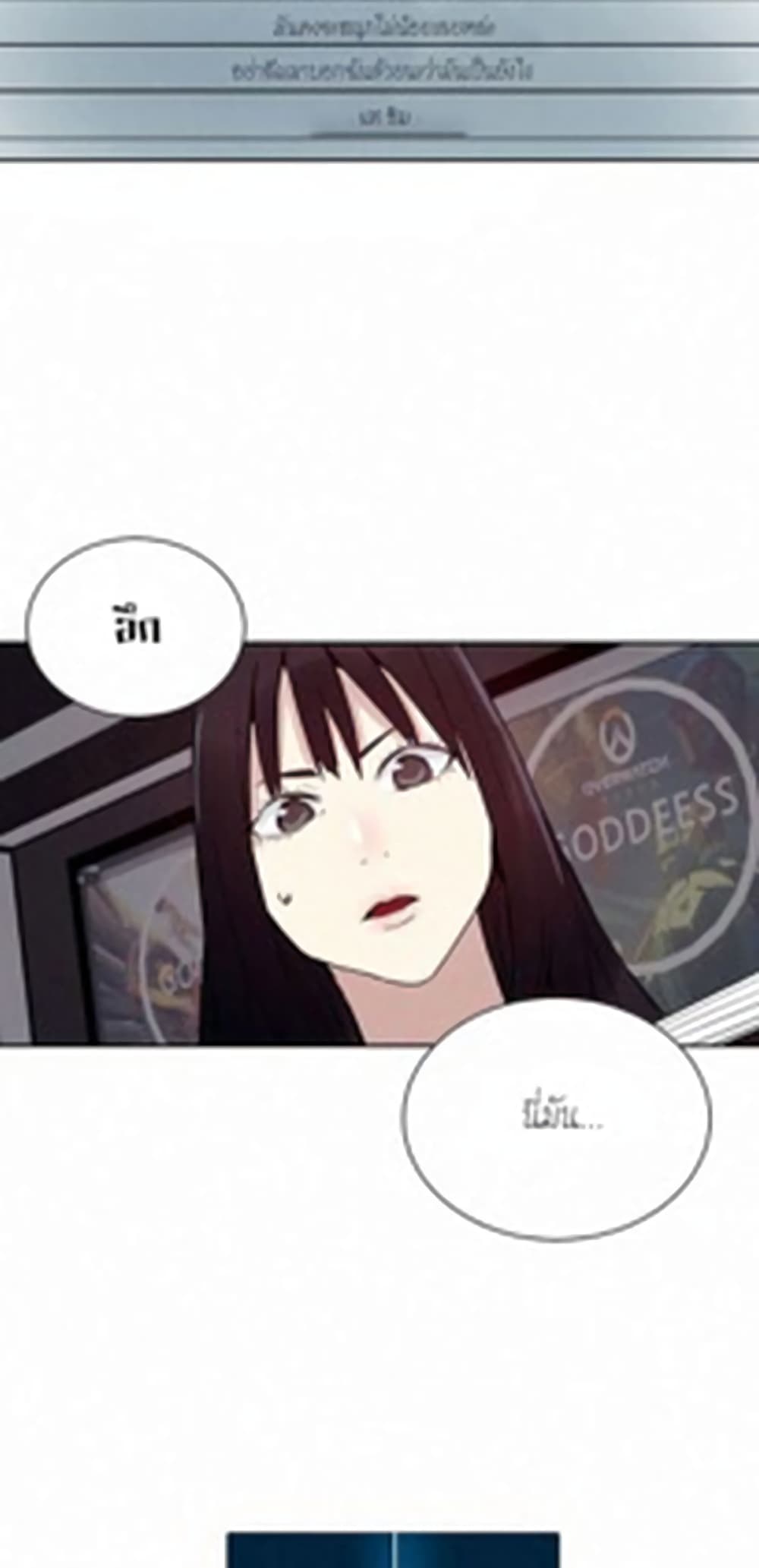 PC Goddess Room 57-57