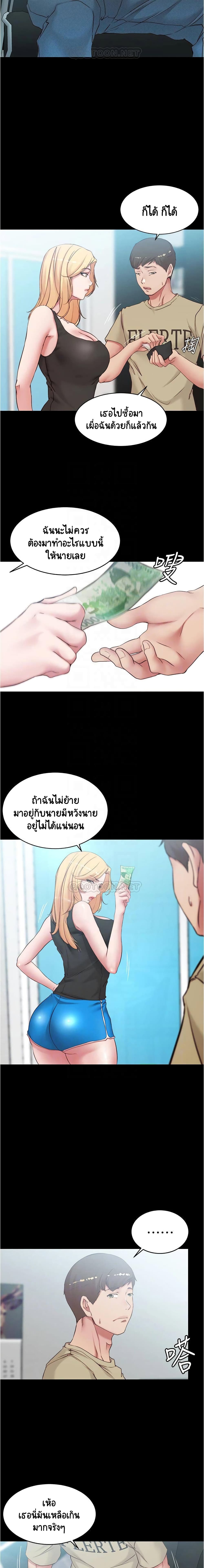 Panty Note 43-43