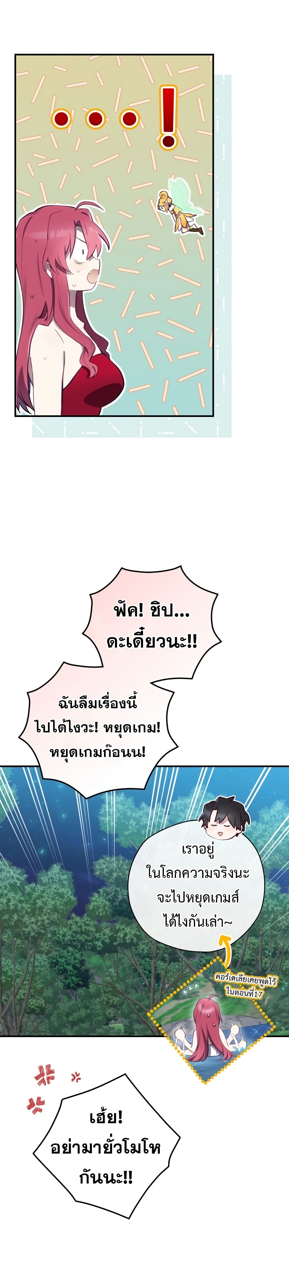 Ending Maker 21-21
