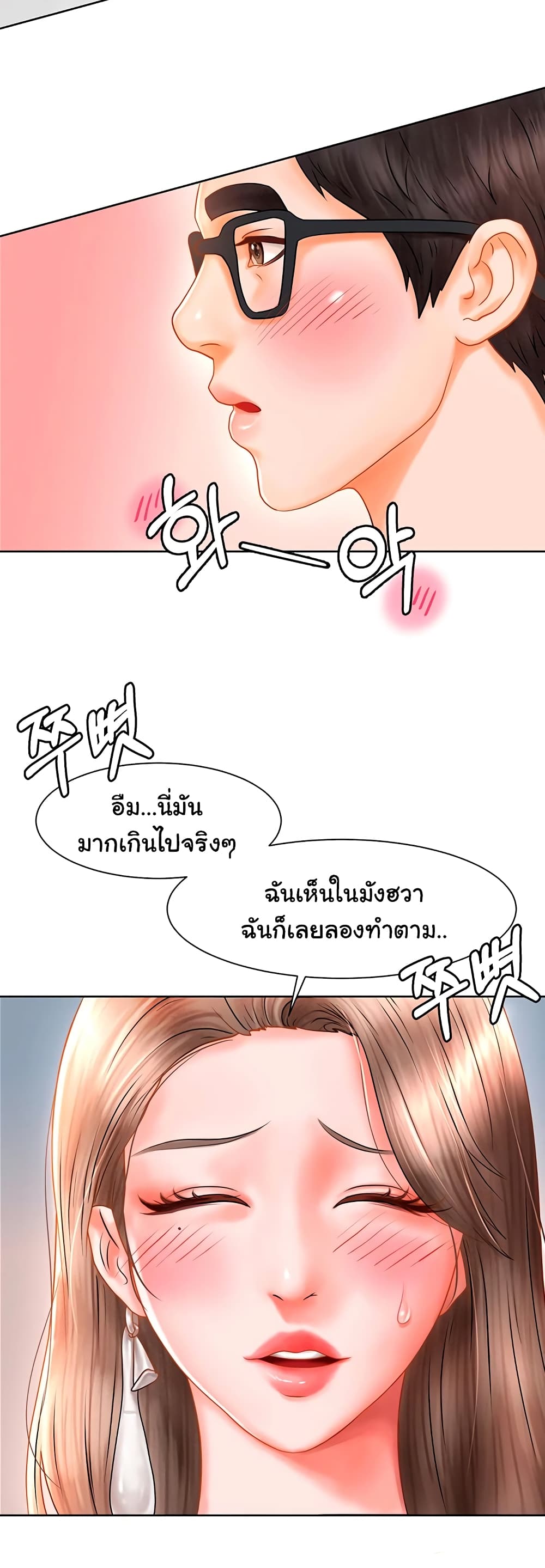 Erotic Comics Club 4-4
