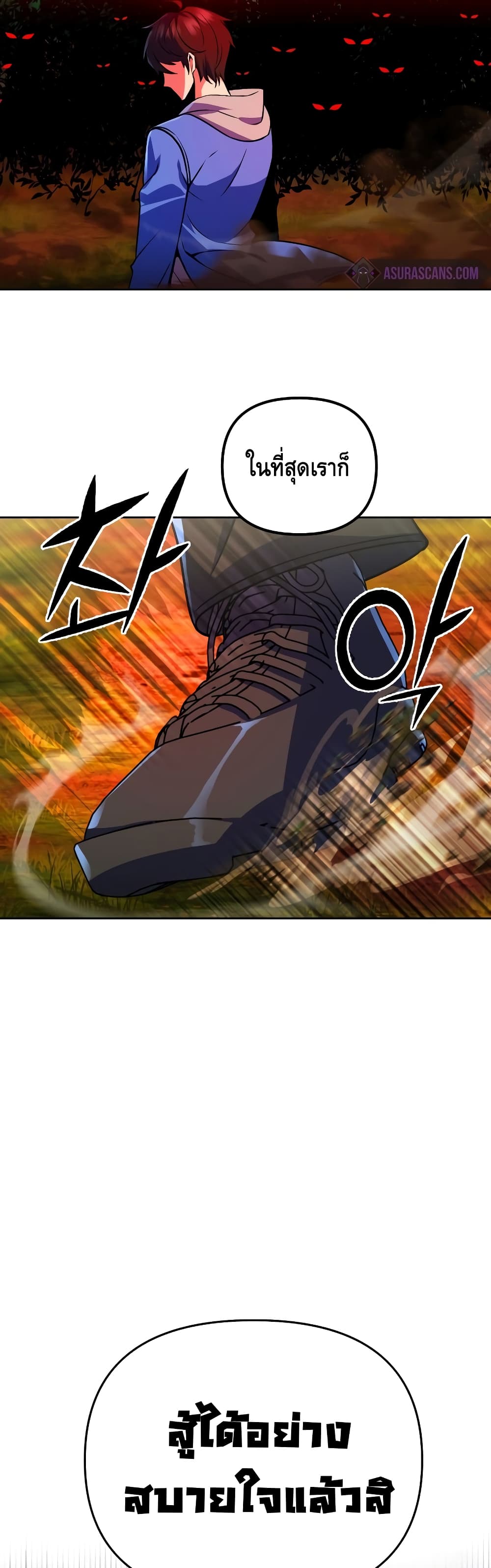 Maxed Out Leveling 25-25