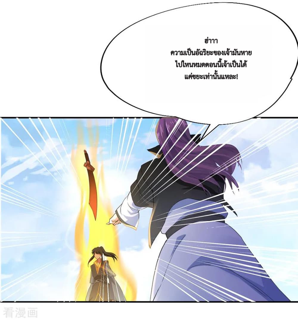 Peerless Battle Spirit (Tian Cang Zi Dongman) 2-2