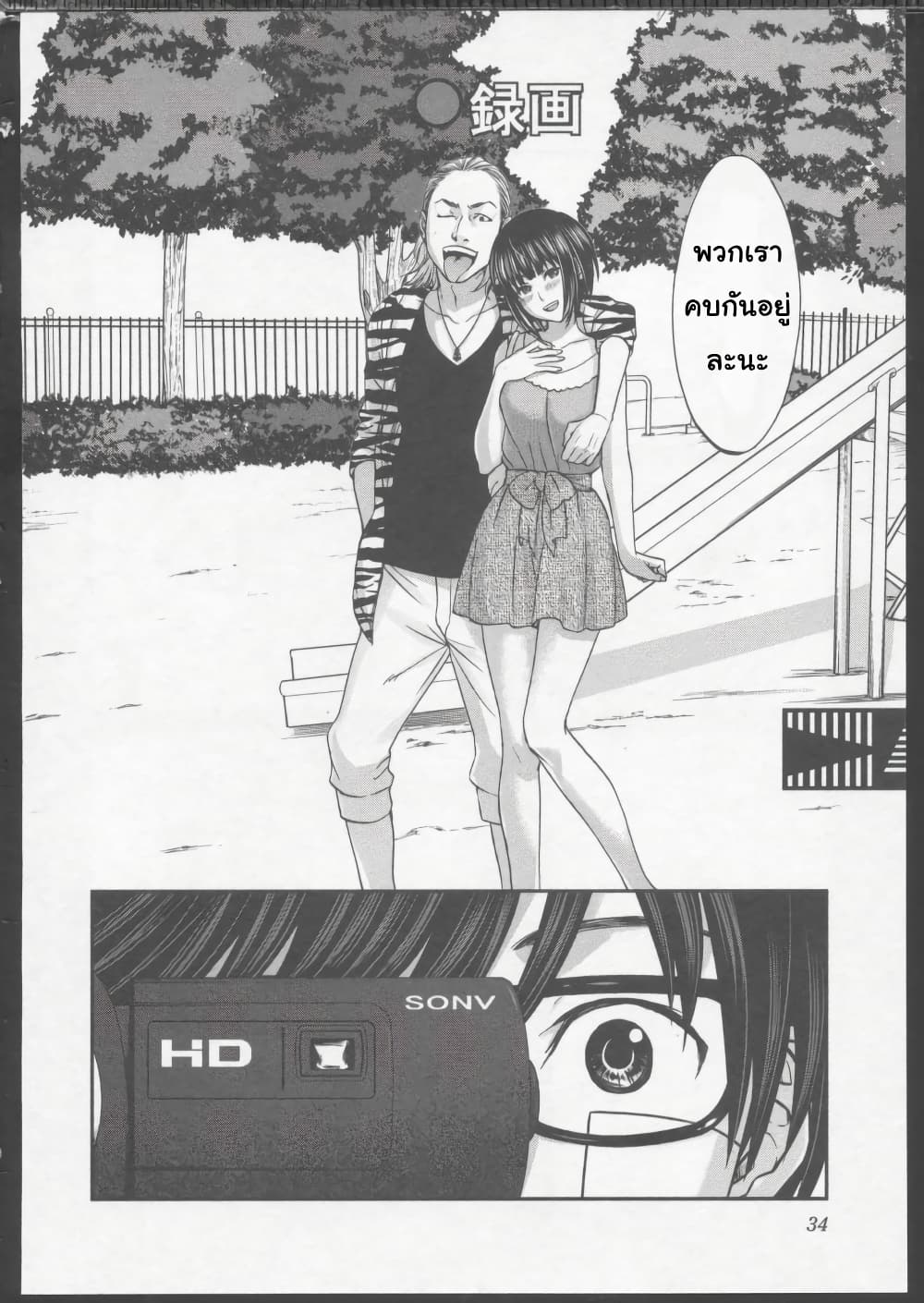 Dead Tube 1-1