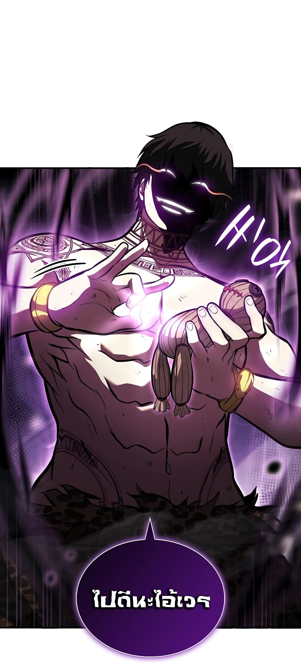 I Returned as an FFF-Class Witch Doctor 25-25