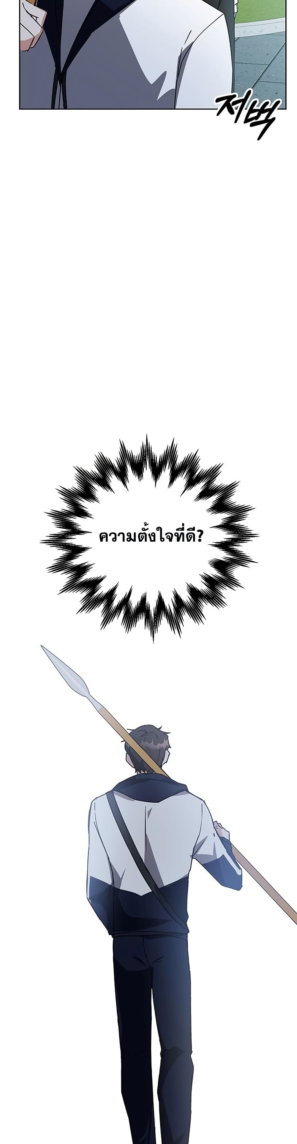 Transcension Academy 20-20