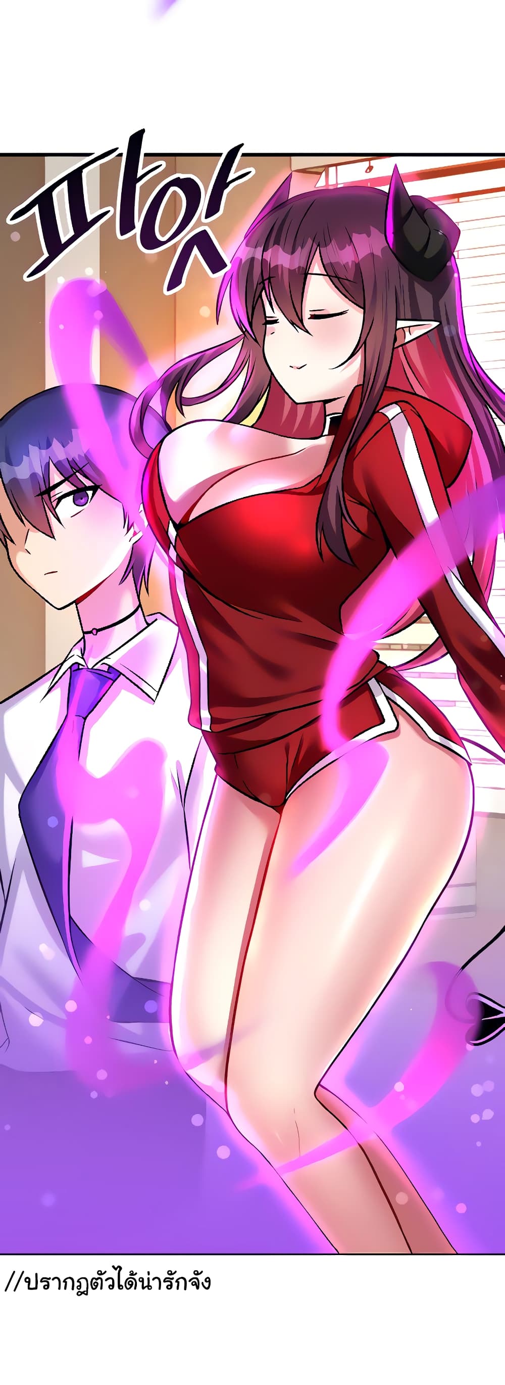 Trapped in the Academy’s Eroge 23-23