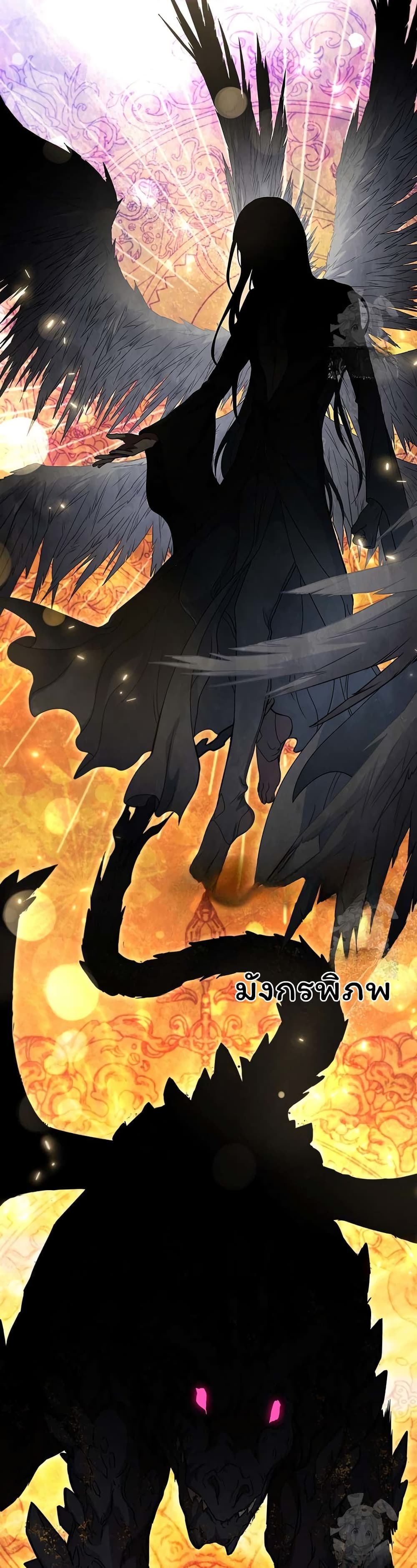 Dragon Lady 51-51