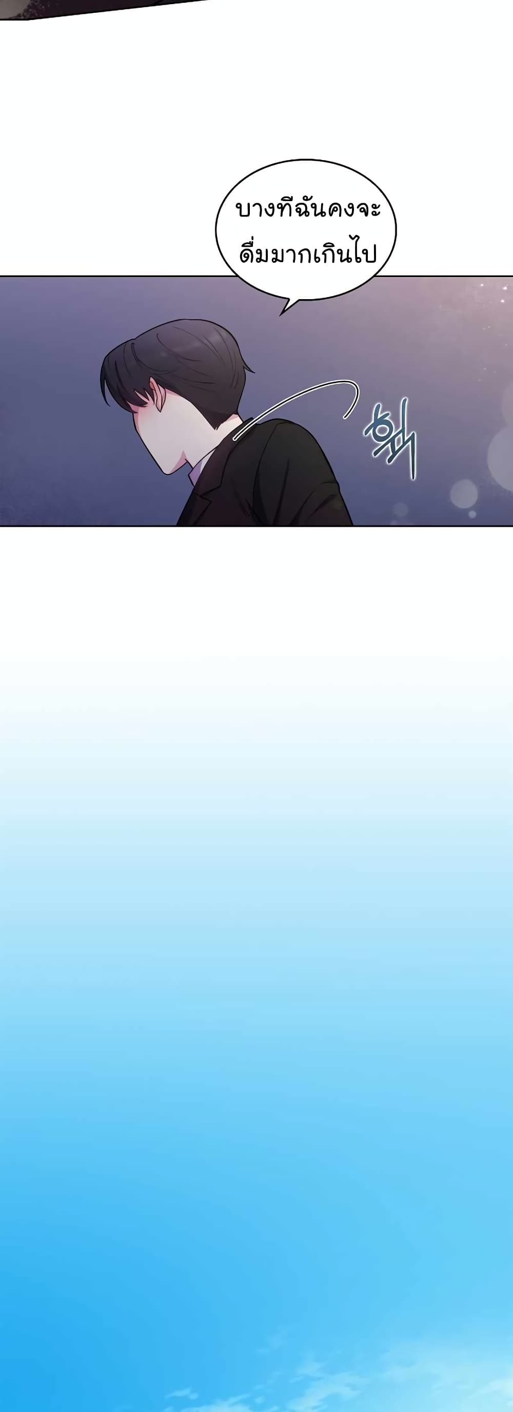 Level-Up Doctor 24-24