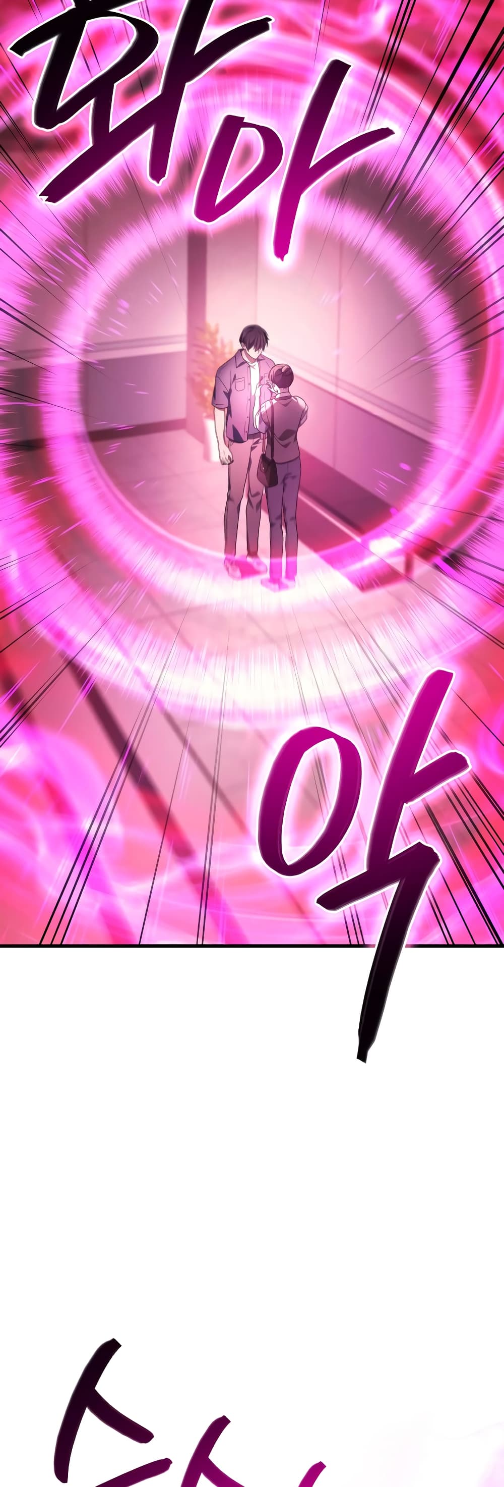 Martial God Regressed to Level 2 62-62