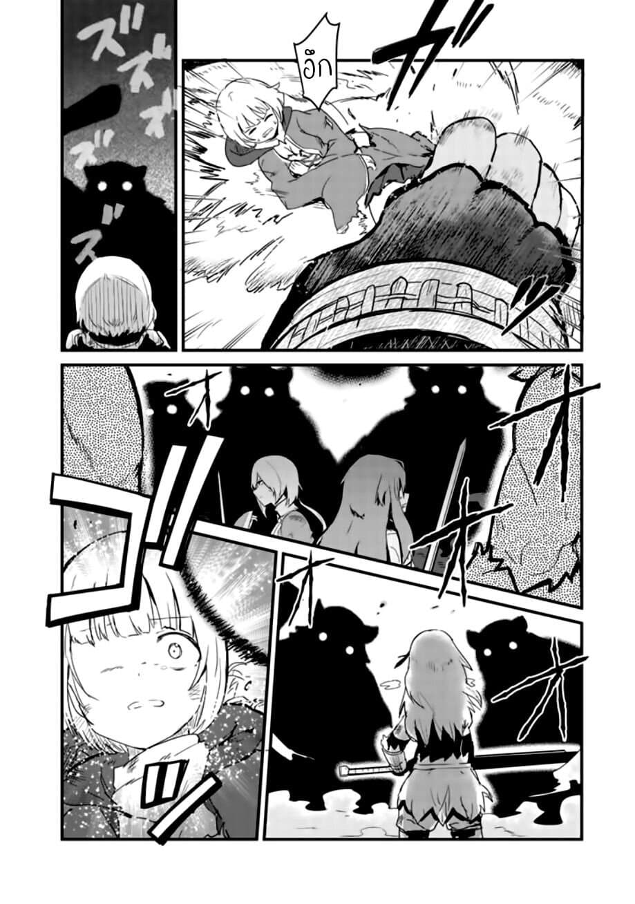 Kuma Kuma Kuma Bear 40-40