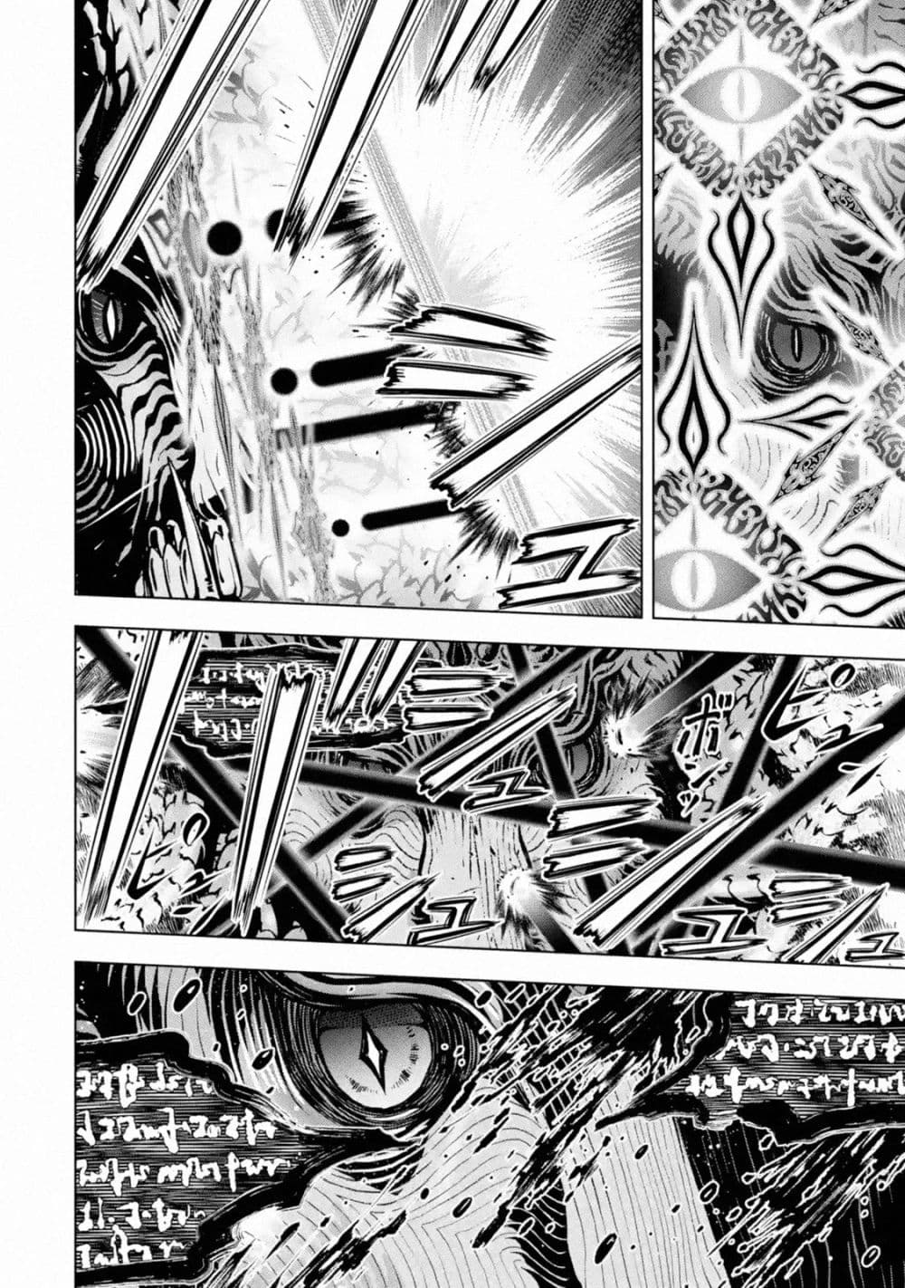 Koko wa Ore ni Makasete Saki ni Ike to Itte kara 10 Nen ga Tattara Densetsu ni Natteita 17-17