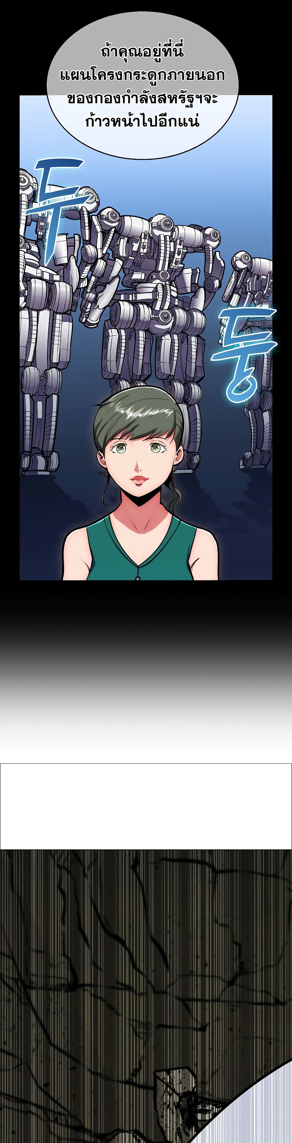 Plainwalker of the Stigma 1-1