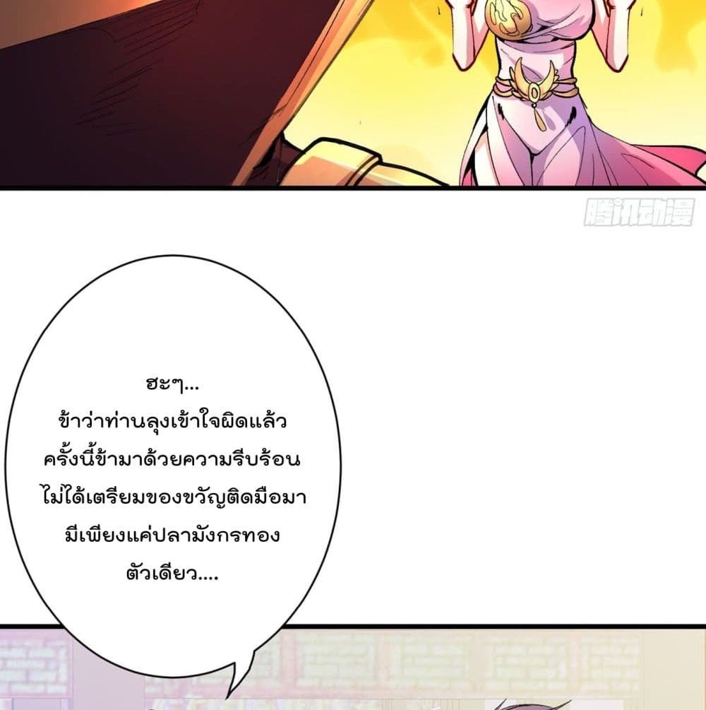 99 Ways to Become Heroes by Beauty Master ฮาเร็มเหล่าอาจารย์สาวนี้ ของผมนะค้าบ 41-41