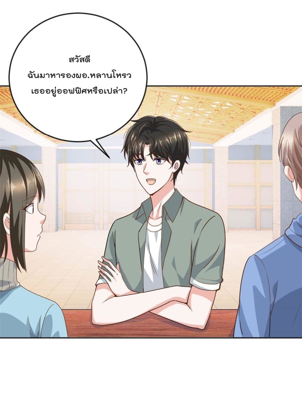 Dad Asked Me to Choose One of Ten Goddesses to Marry 4-4