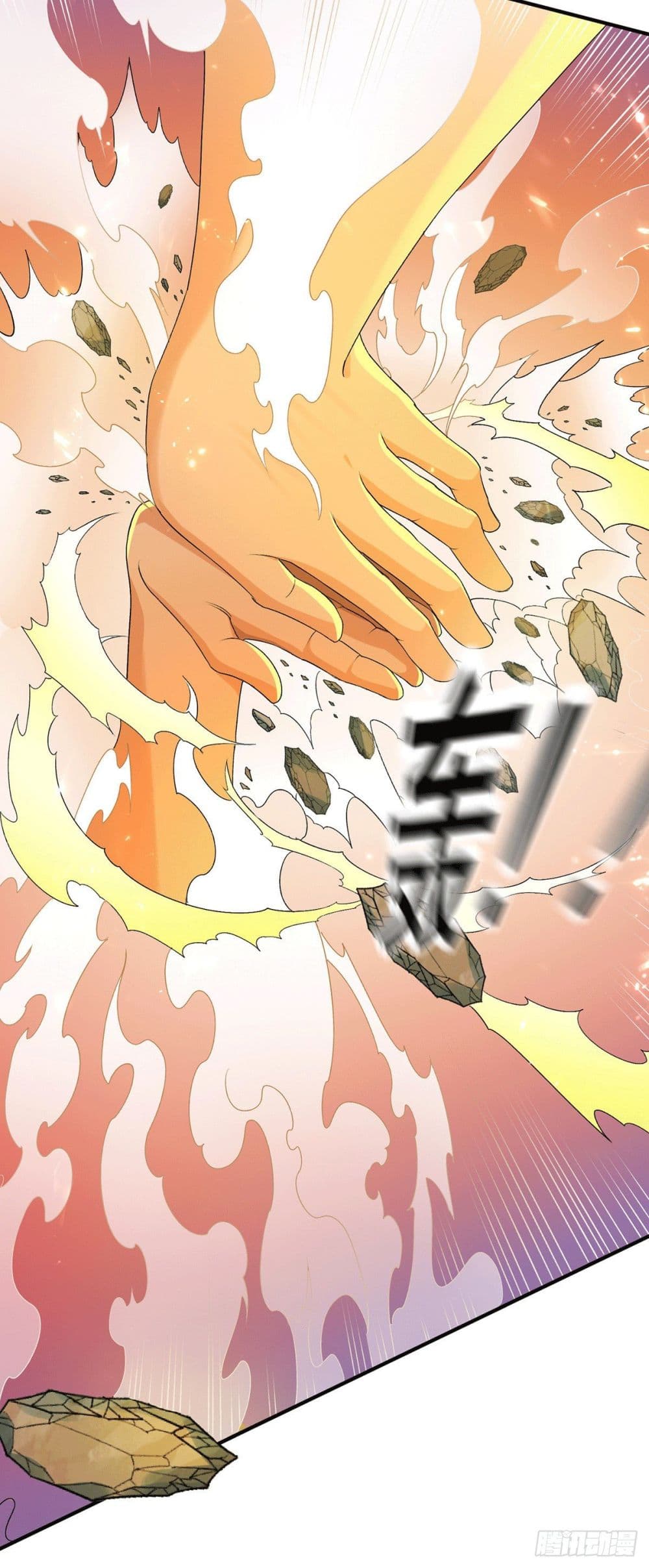 Immortal King of City ราชาอมตะแห่งนคร 227-227