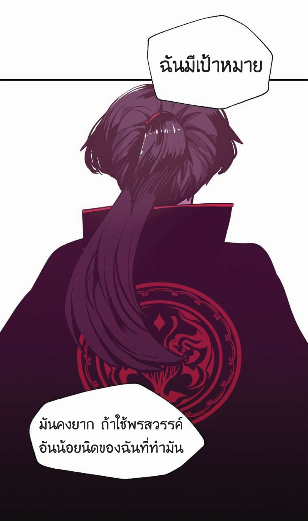 Worthless Regression 13-13