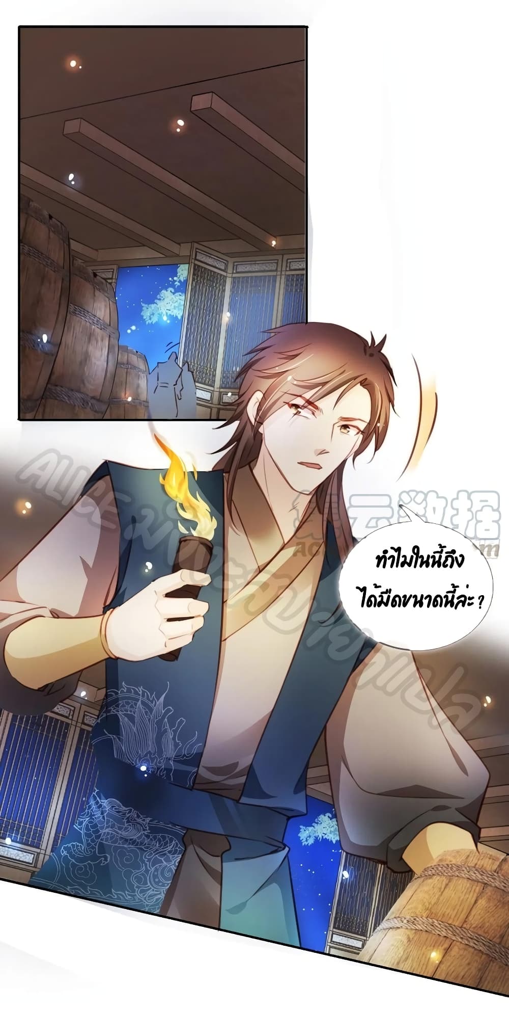 She Became the White Moonlight of the Sick King 78-78