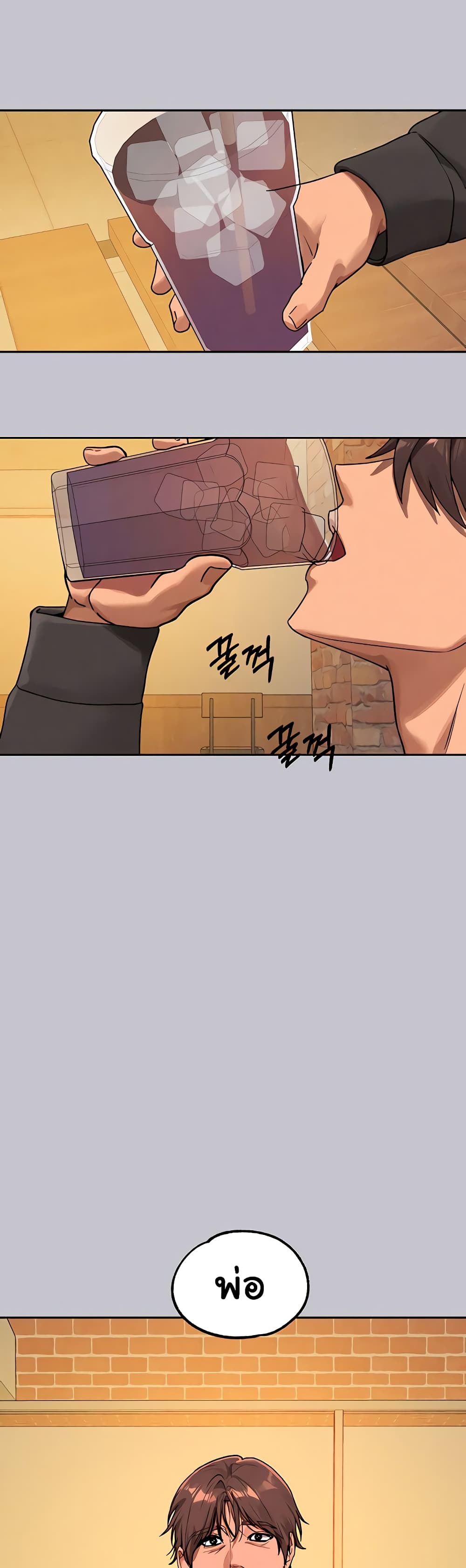 My Landlady Noona 133-133