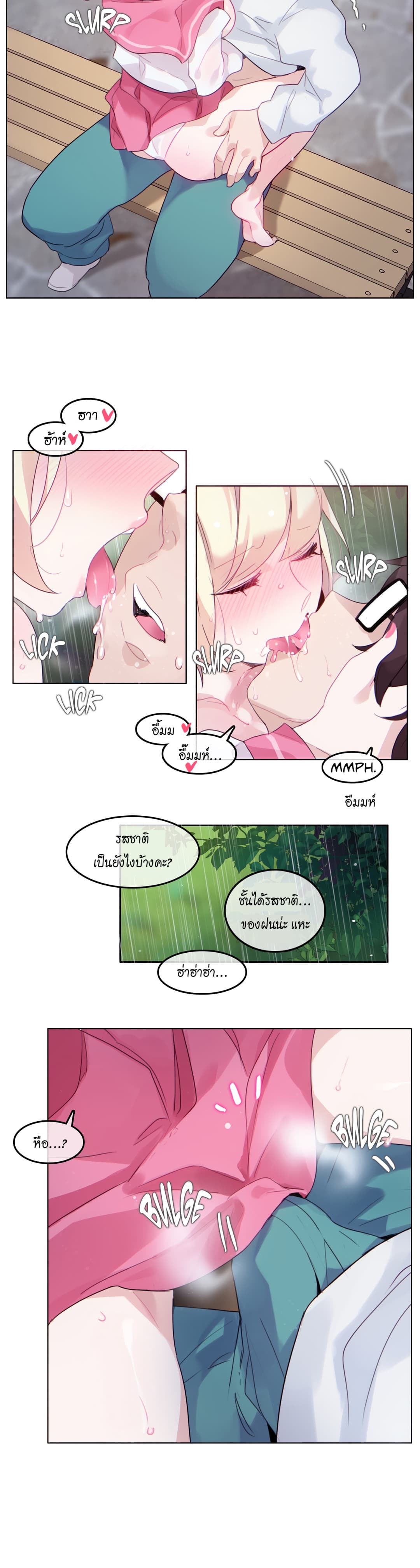 A Pervert's Daily Life 30-30