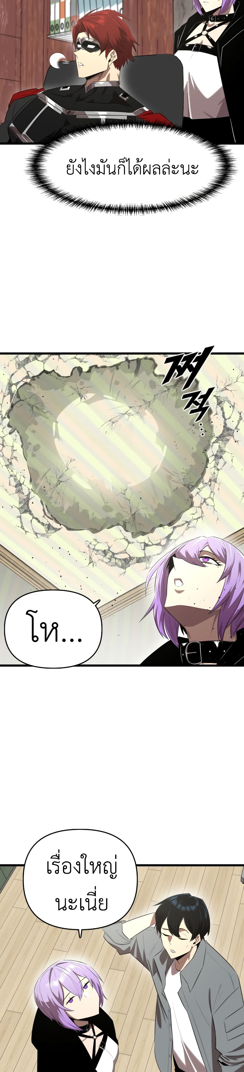 Rental Hero 12-12
