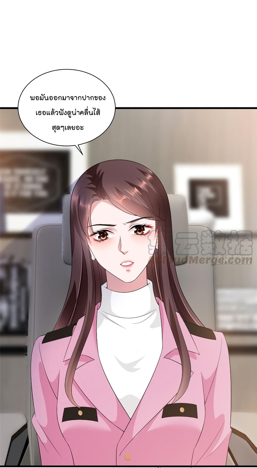 Trial Marriage Husband: Need to Work Hard 17-17
