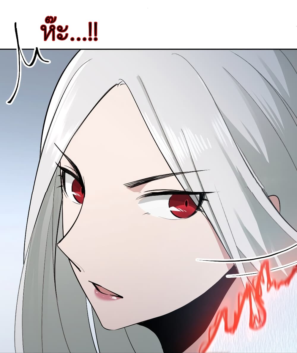 Call me Nemesis 5-5