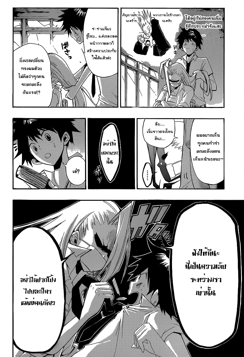 Houkago Idol 0-One shot