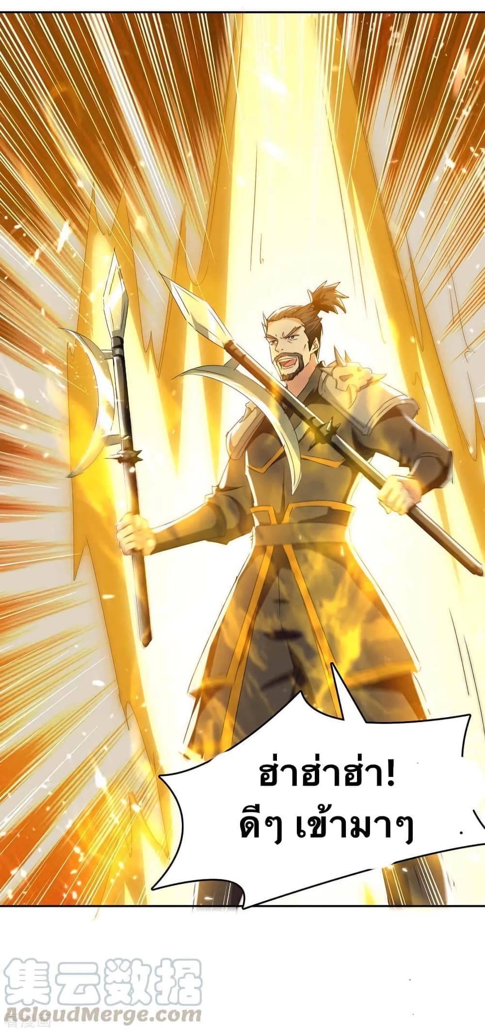 Strongest Leveling 246-246