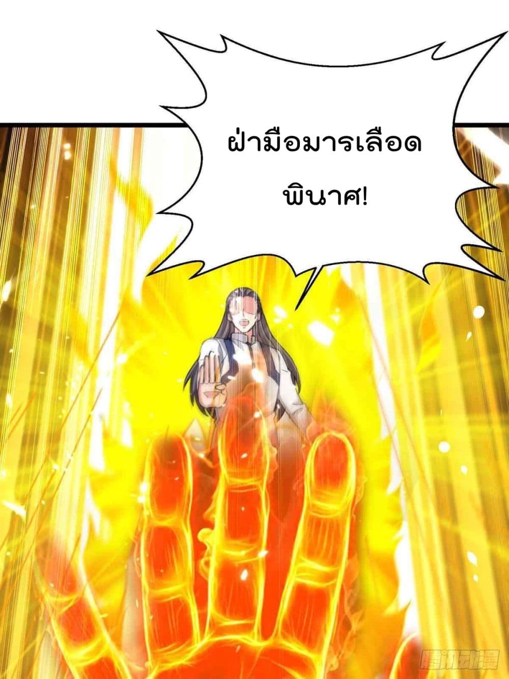 Rebirth Abandoned Less Return การเกิดใหม่ของจักรพรรดิเซียน 199-199