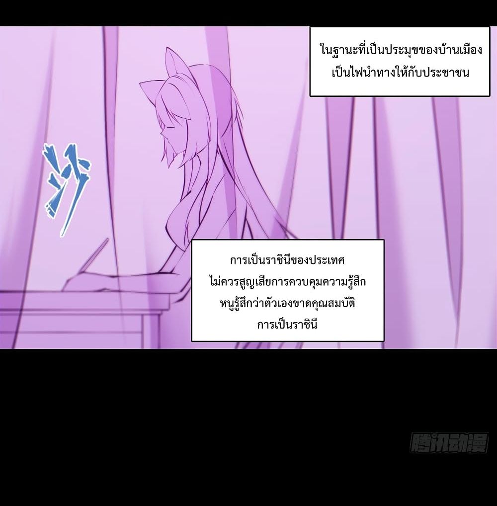 The Strongest Knight Become To Lolicon Vampire ผมคืออัศวินผู้แข็งแกร่งที่ถูกสาปให้กลายเป็นแวมไพร์โลลิ 120-120