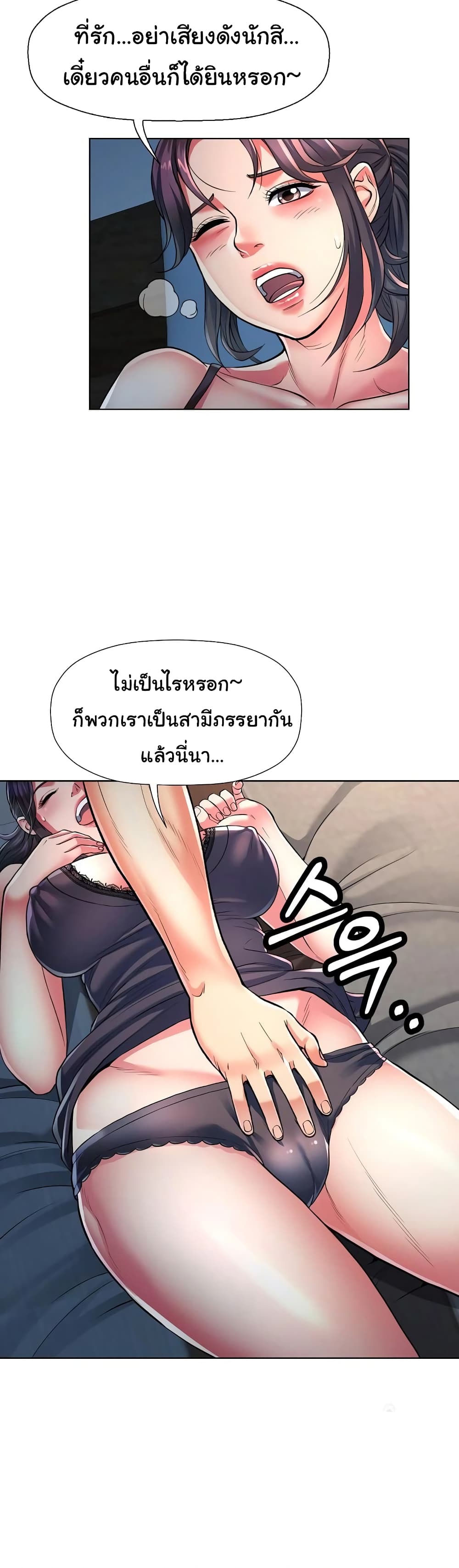 In Her Place 1-1