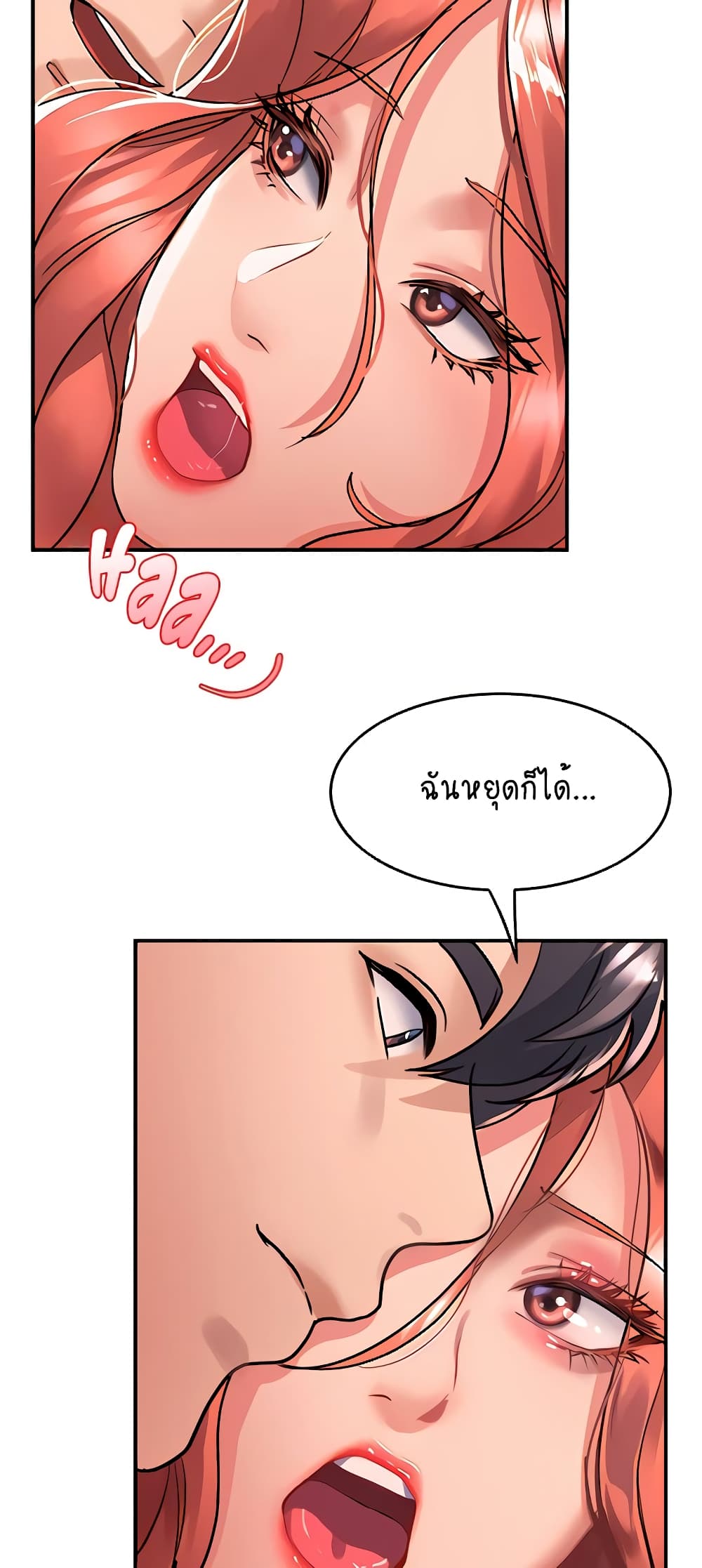 Unlock Her Heart 56-56