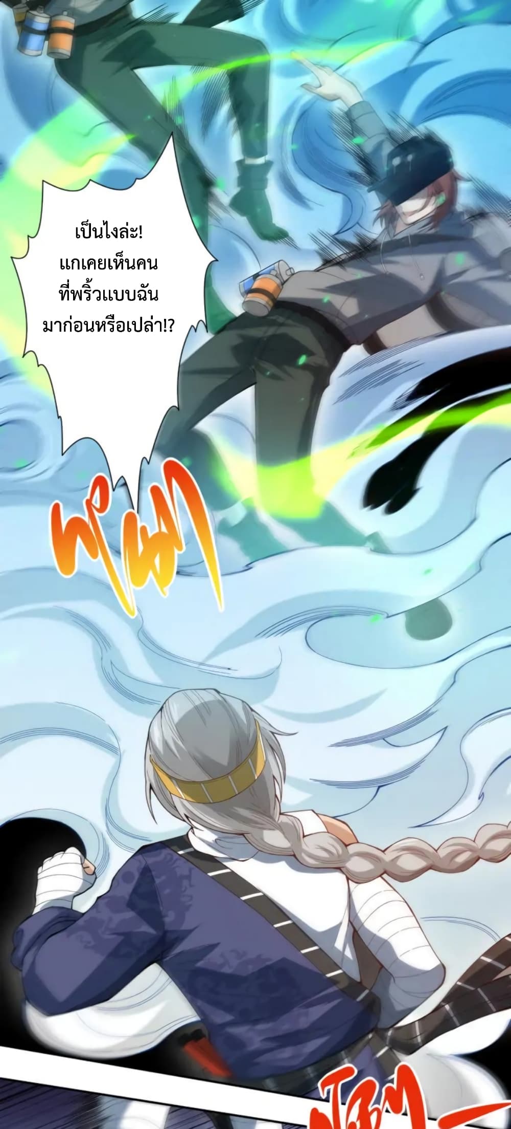 ULTIMATE SOLDIER 44-44
