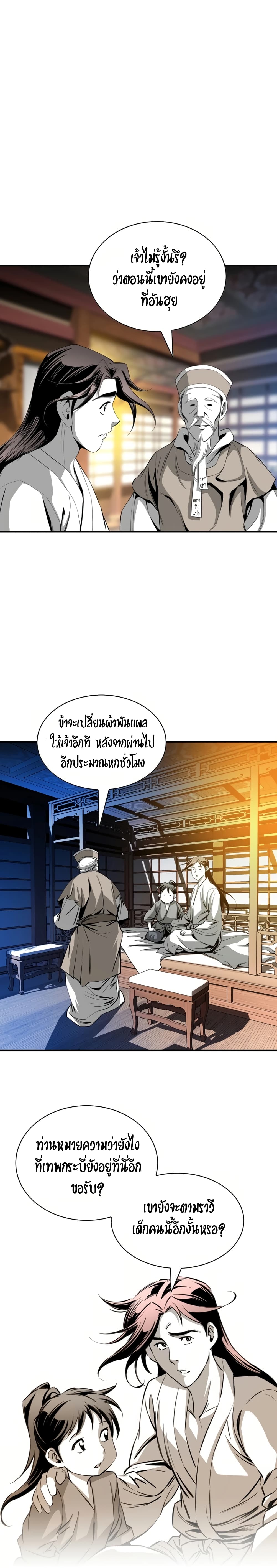 Way to Heaven 40-40