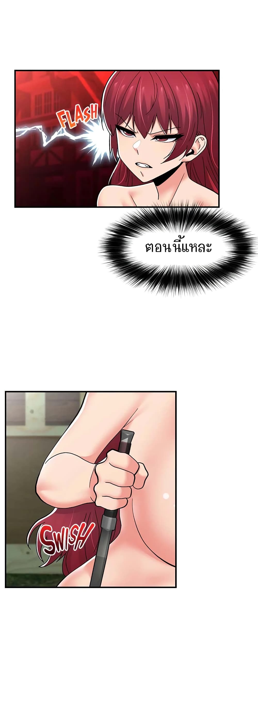 Absolute Hypnosis in Another World 67-67