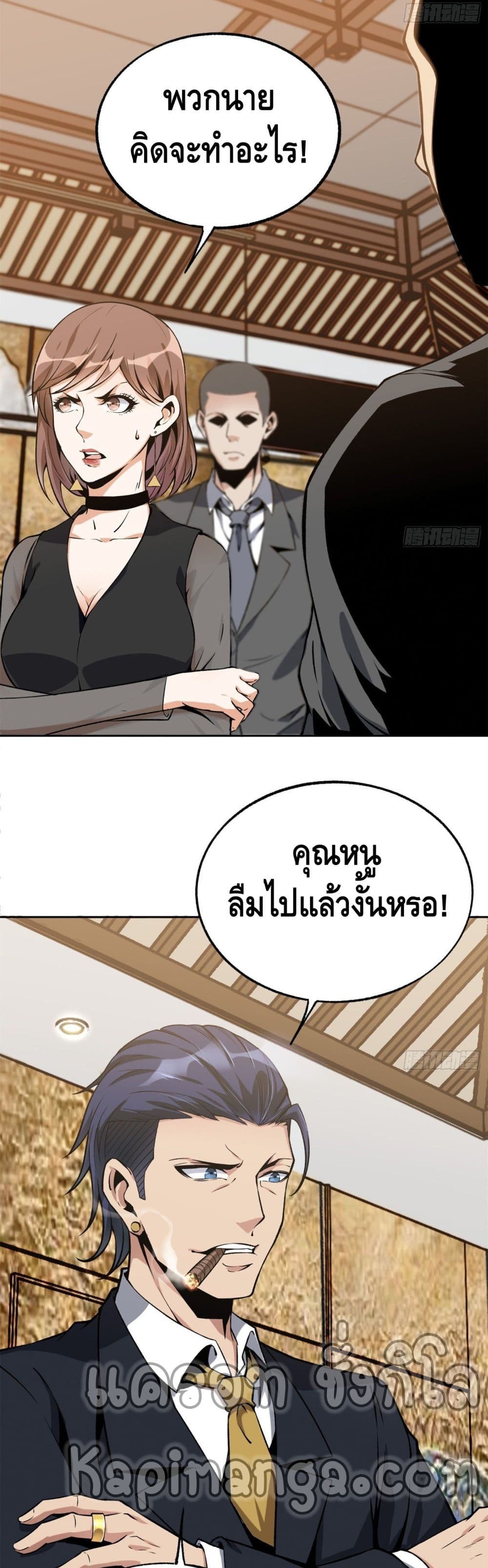 Super Genius 35-35