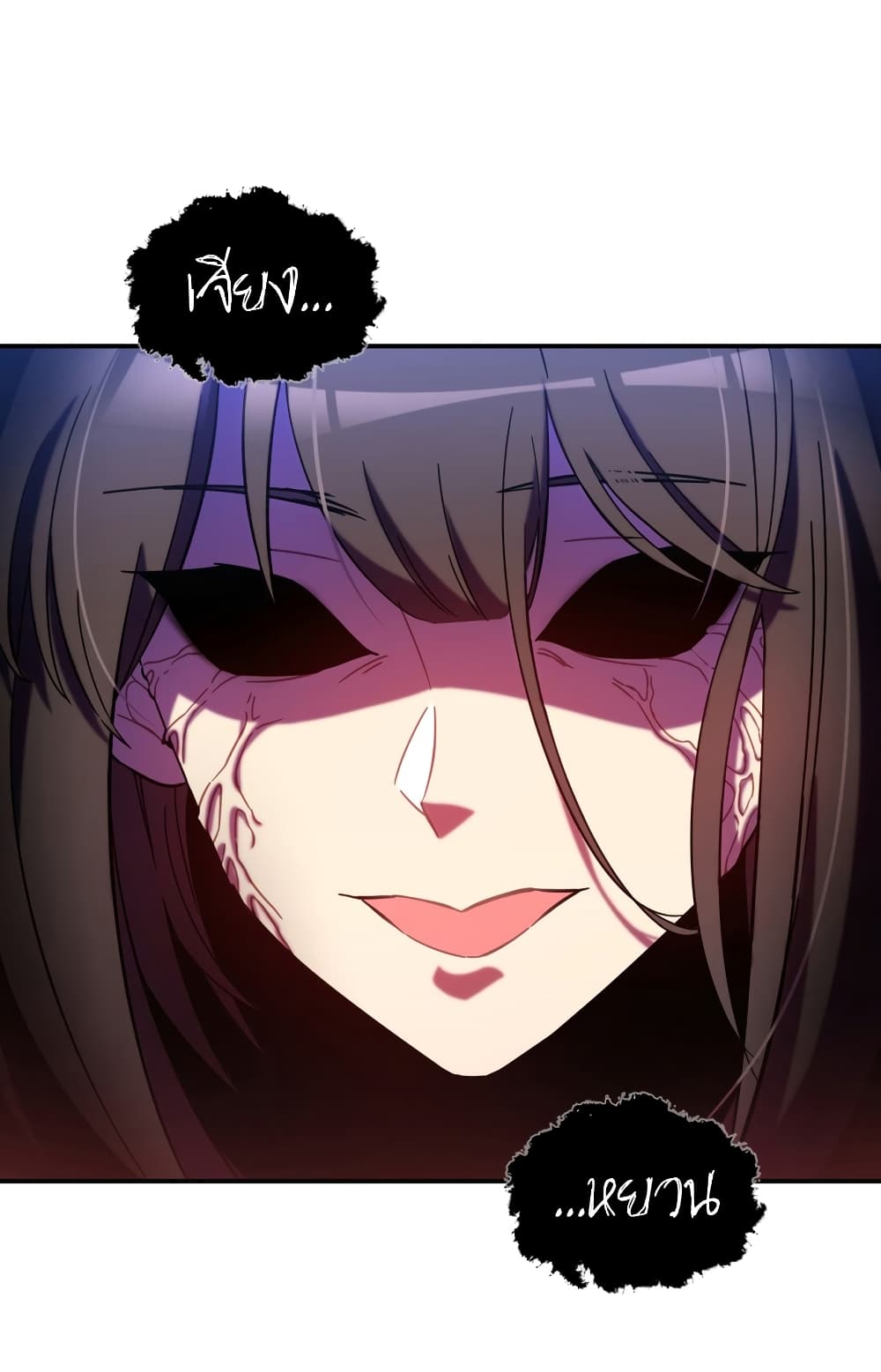 Anemone : Dead or Alive 4-4