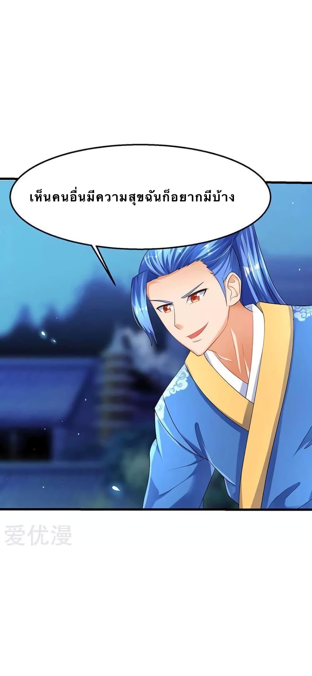 Strongest Leveling 36-36