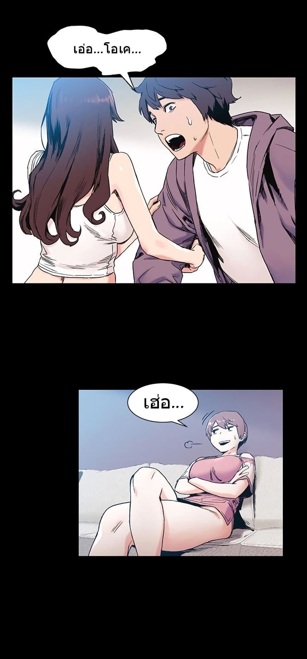 Silent War 30-30
