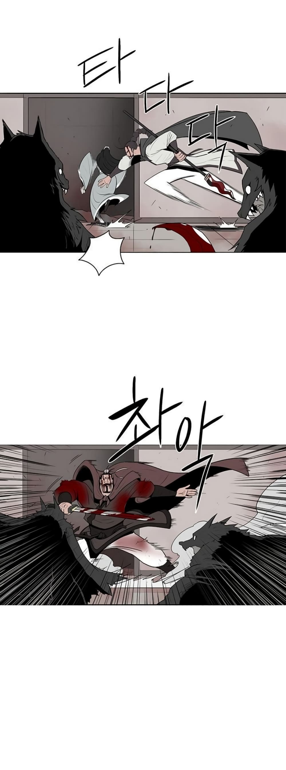 Legend of the Northern Blade 11-11