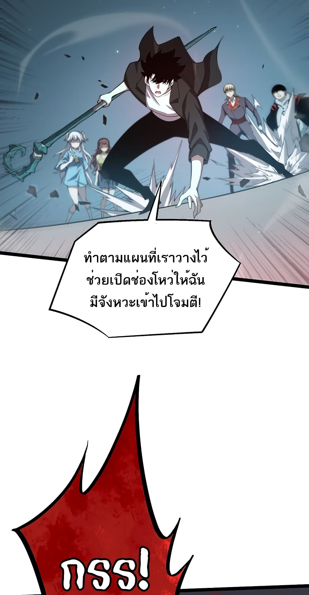 Maxed Strength Necromancer 5-5