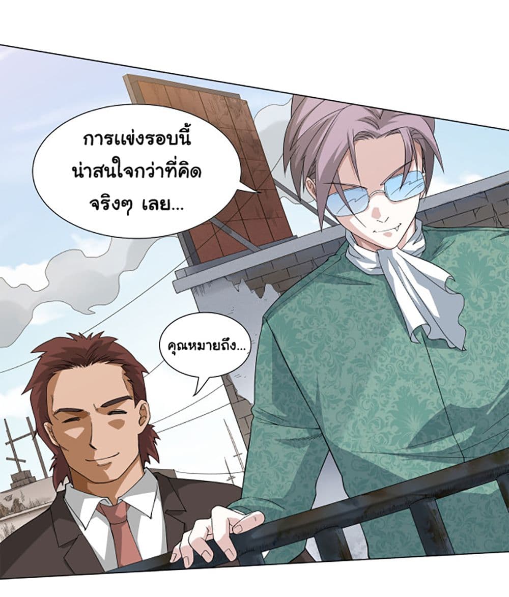 ULTIMATE SOLDIER 5-5