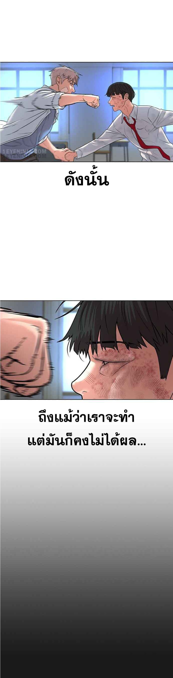 Reality Quest 1-1