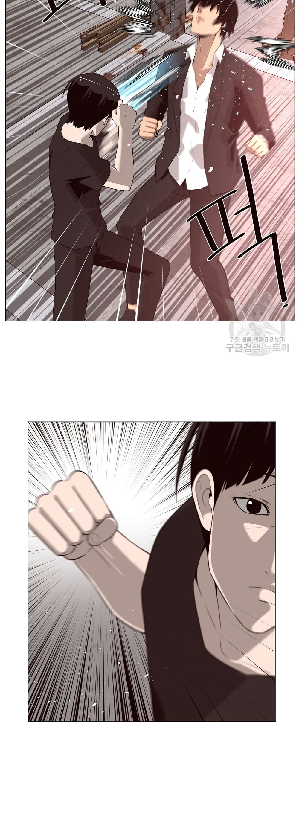 Superhuman 23-23