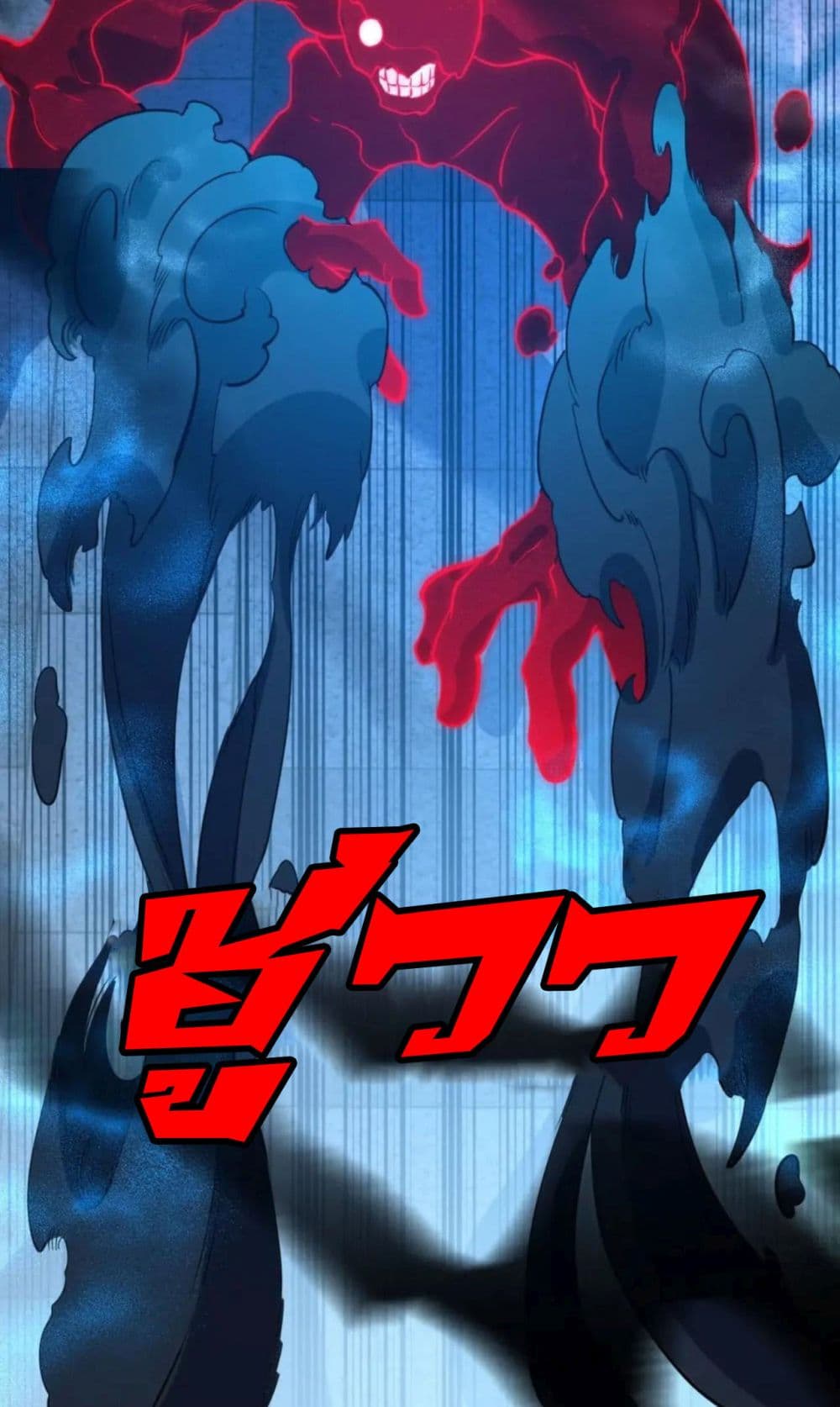 Rebirth of Legendary Doctor 65-65