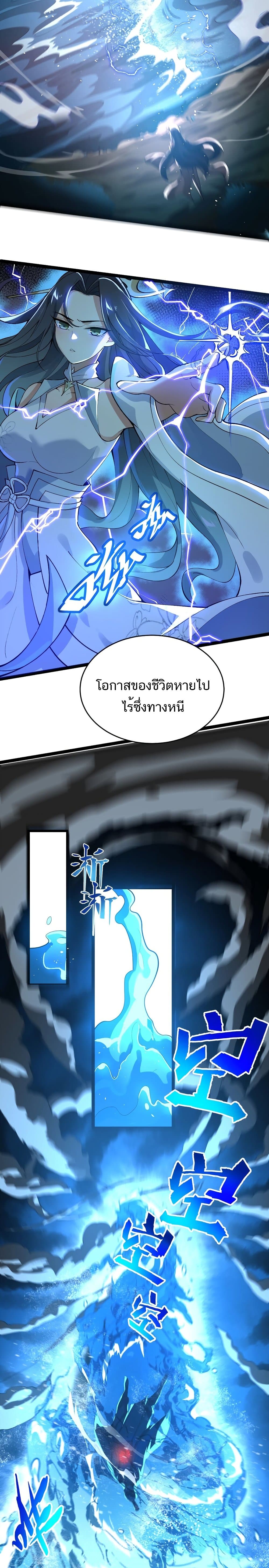Eternal Life 1-1