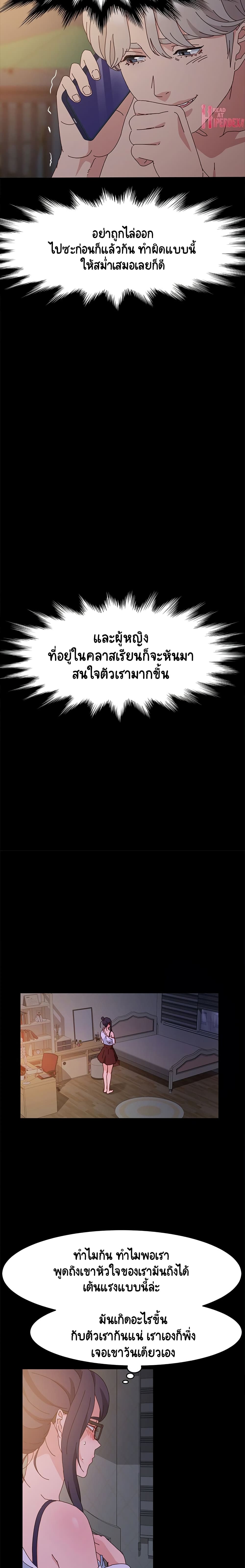 God Model 5-5