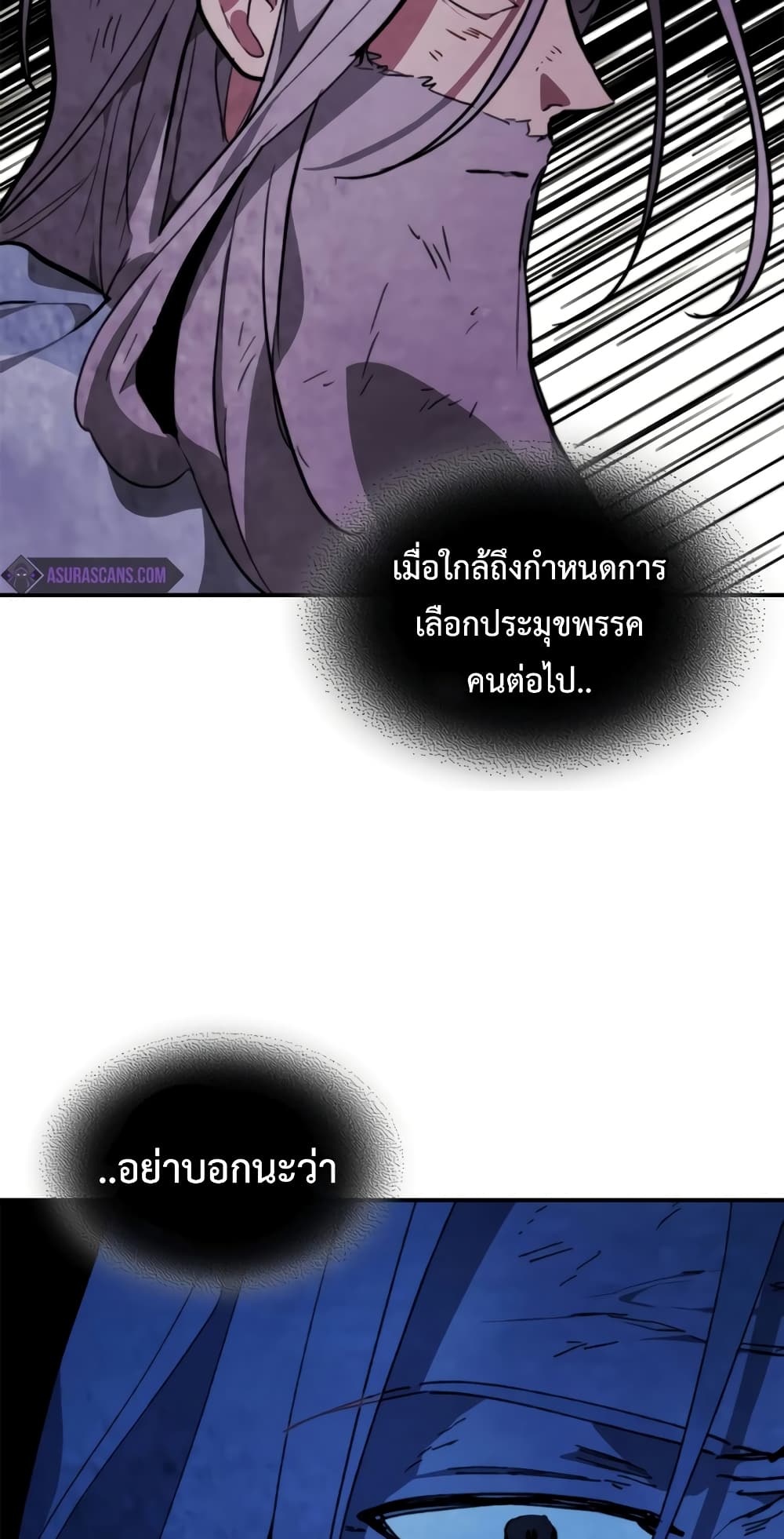 Chronicles Of The Martial God's Return 46-46